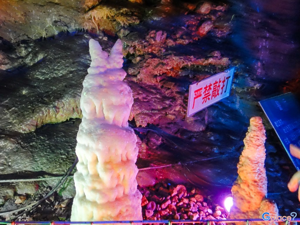 ถ้ำจินซิ่ว เฟิงสุ่ย