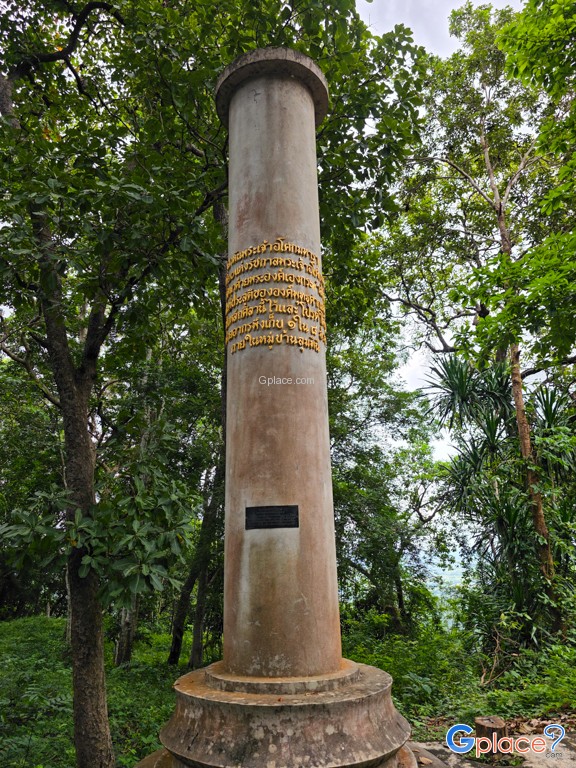 วัดถ้ำพวง และพิพิธภัณฑ์หลวงปู่วัน อุตตโม