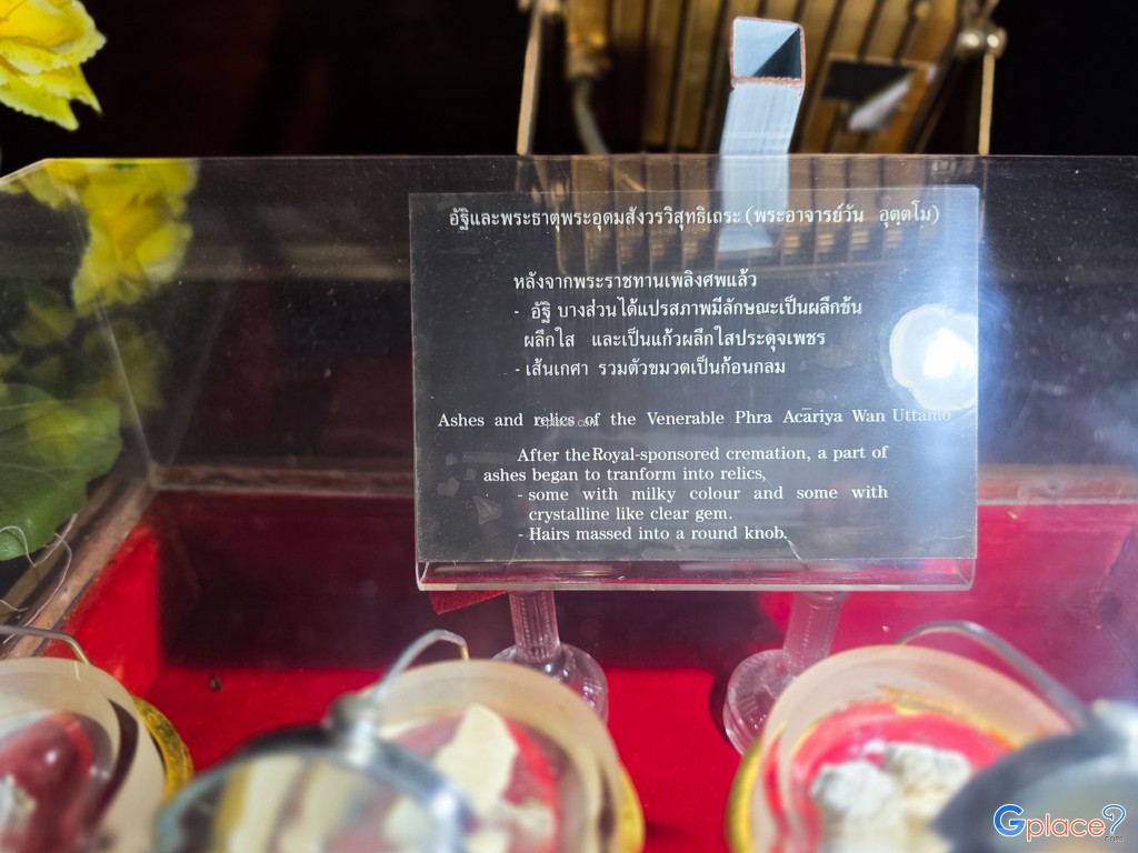 วัดถ้ำพวง และพิพิธภัณฑ์หลวงปู่วัน อุตตโม