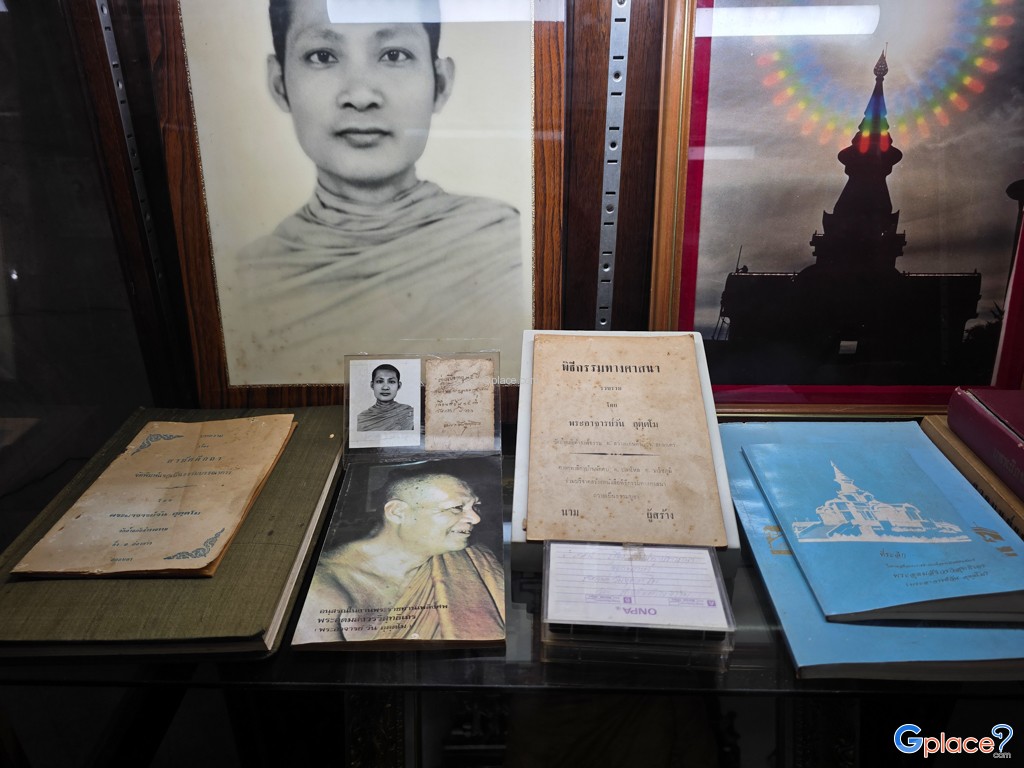 วัดถ้ำพวง และพิพิธภัณฑ์หลวงปู่วัน อุตตโม