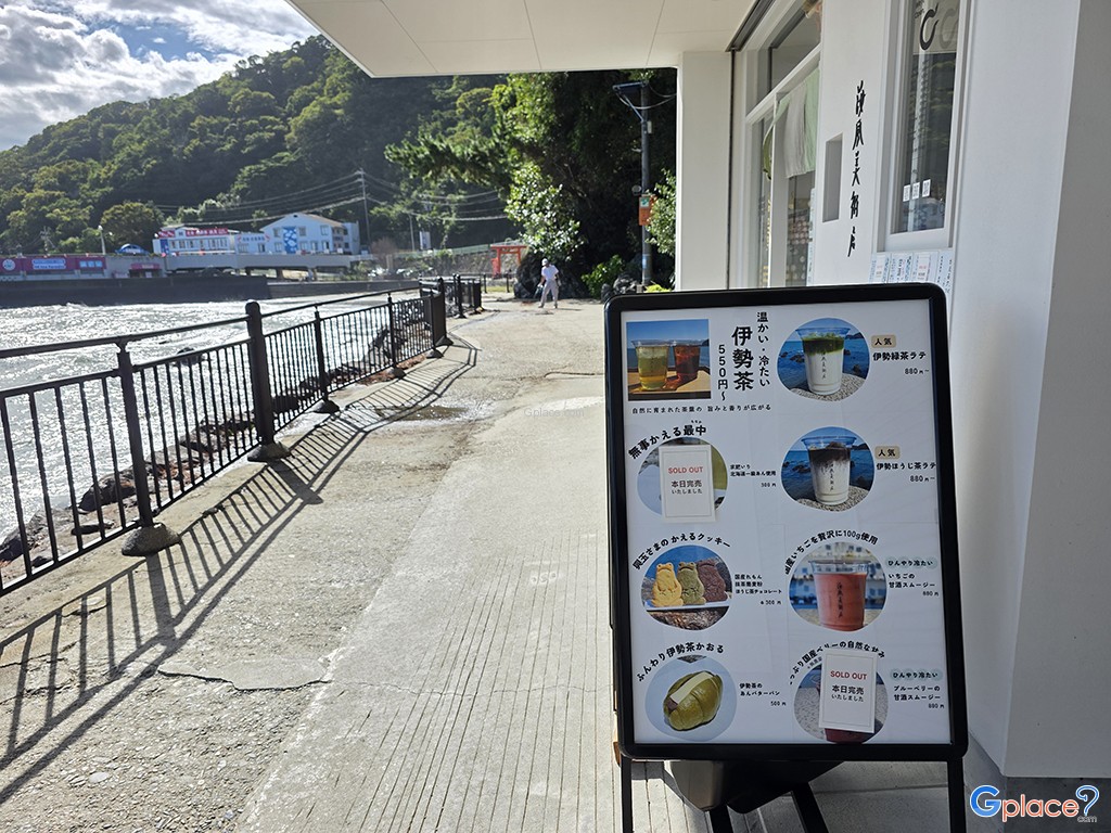 บอนติน คาเฟ่ มิโซกิ