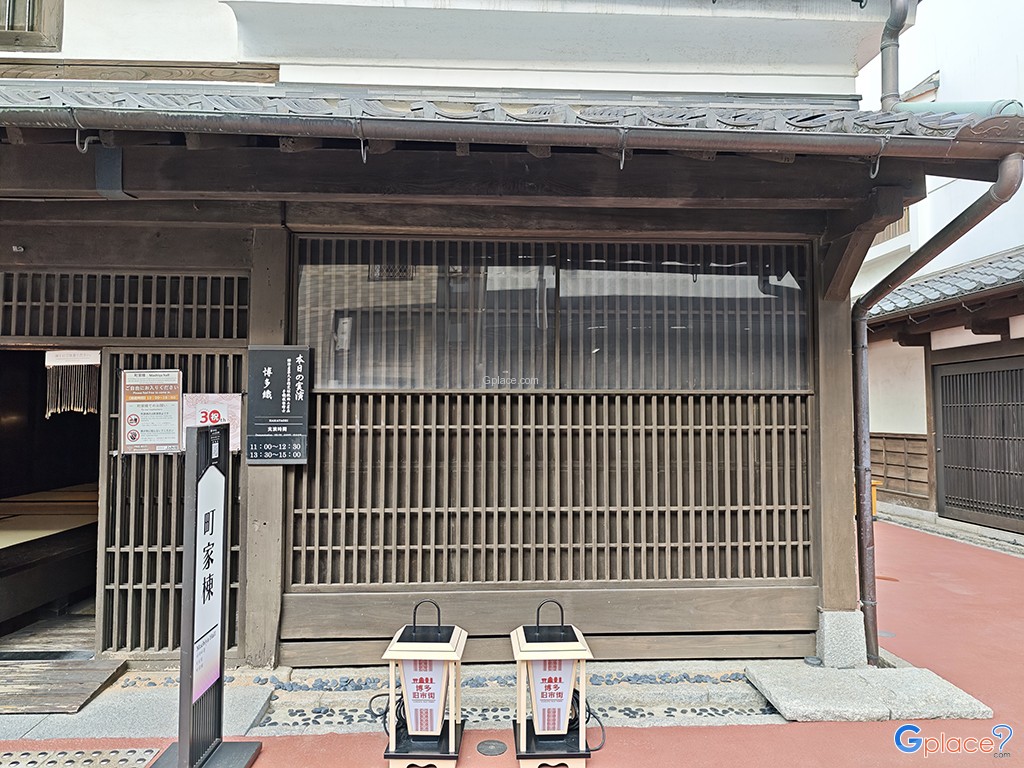 Hakata Machiya Folk Museum