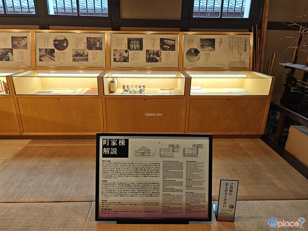 Hakata Machiya Folk Museum