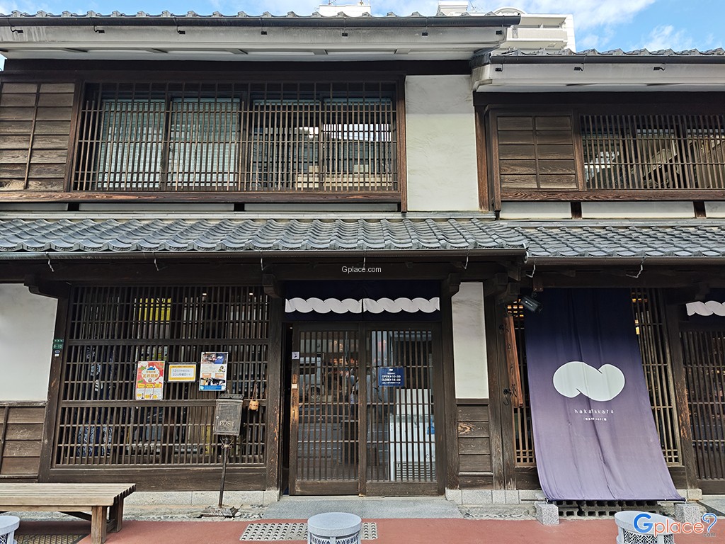 Hakata Machiya Folk Museum