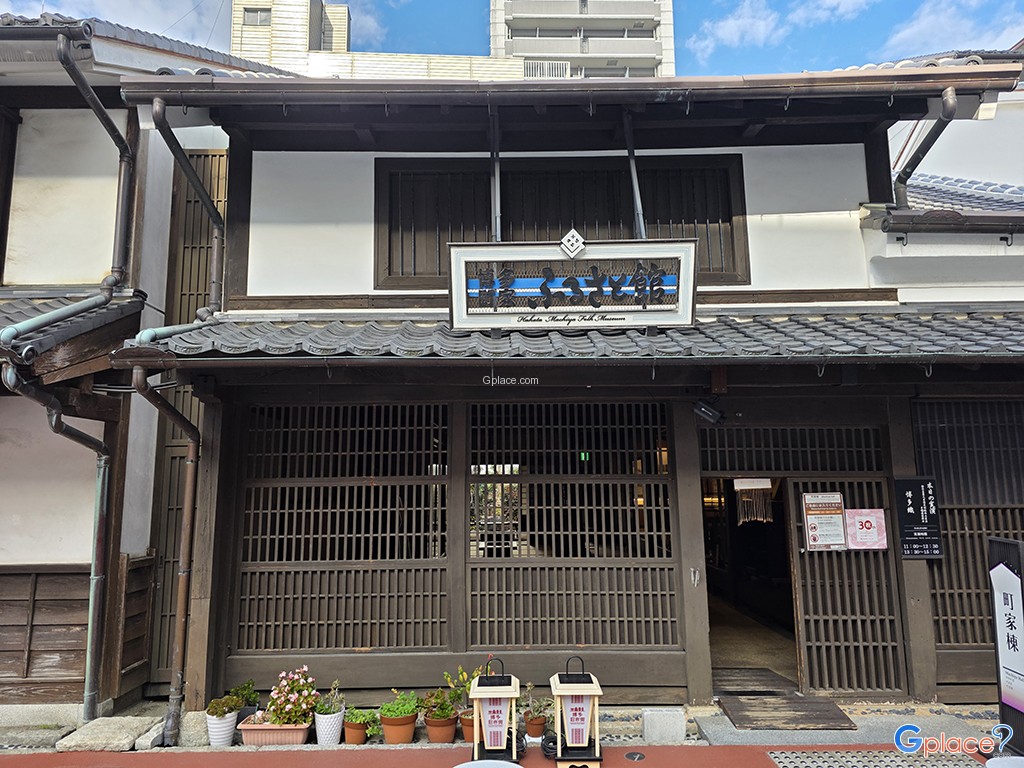 Hakata Machiya Folk Museum