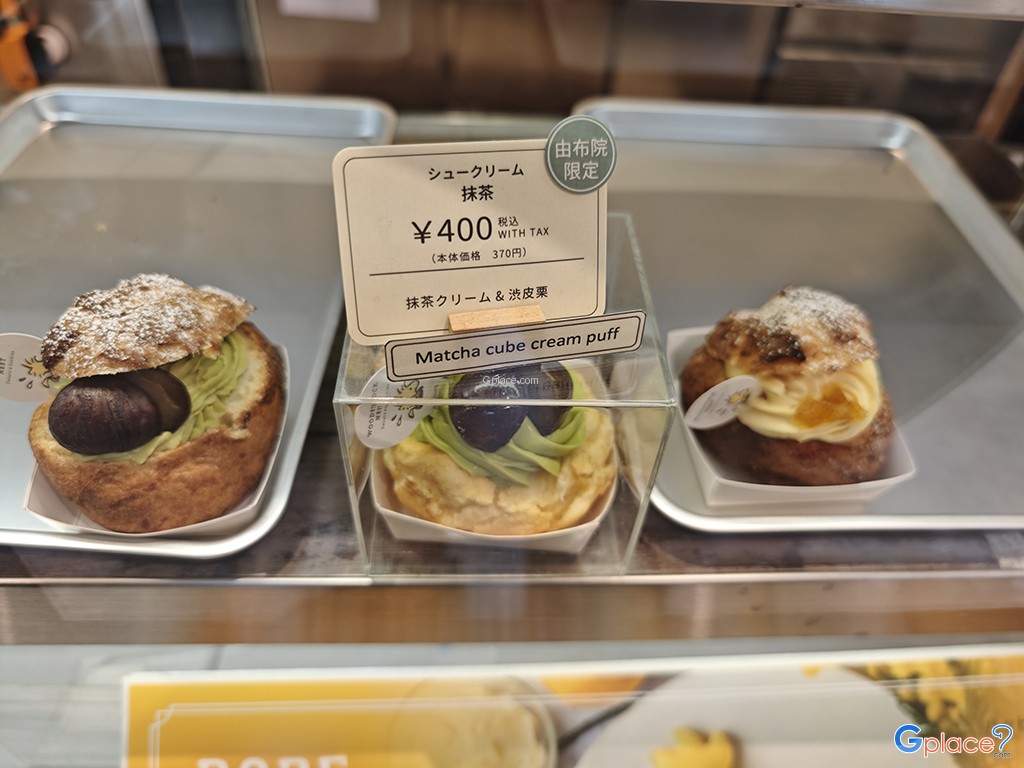 คาเฟ่สนูปปี้ชาเขียว