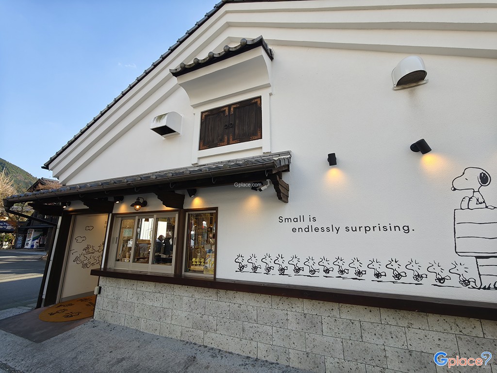 คาเฟ่สนูปปี้ชาเขียว