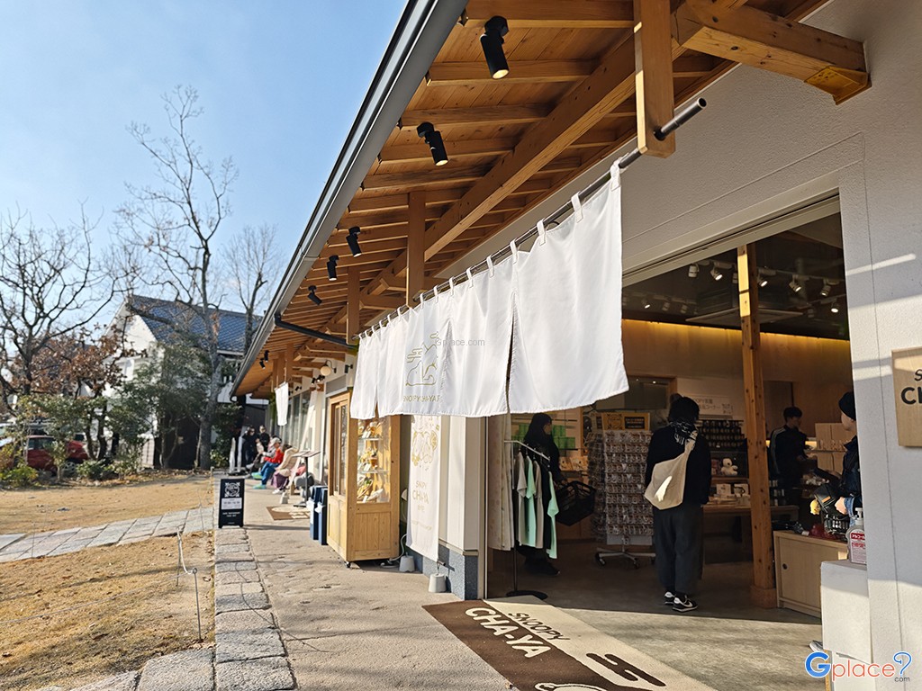 คาเฟ่สนูปปี้ชาเขียว