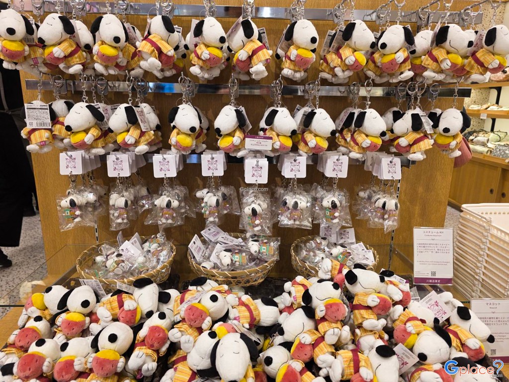 สนูปปี้ วิลเลจ คาวาโกเอะ