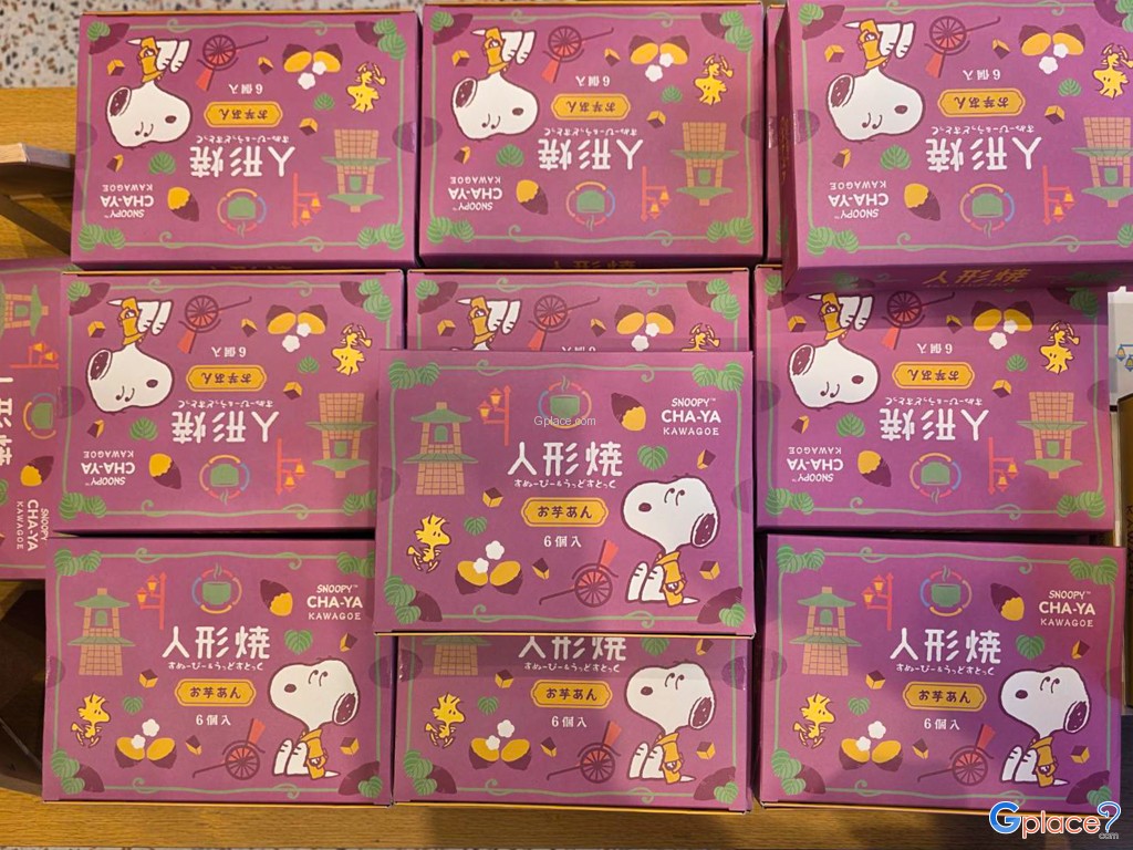 สนูปปี้ วิลเลจ คาวาโกเอะ