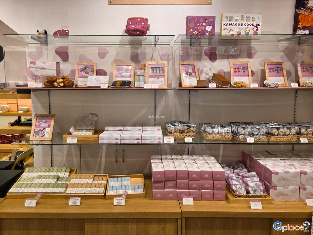 สนูปปี้ วิลเลจ คาวาโกเอะ