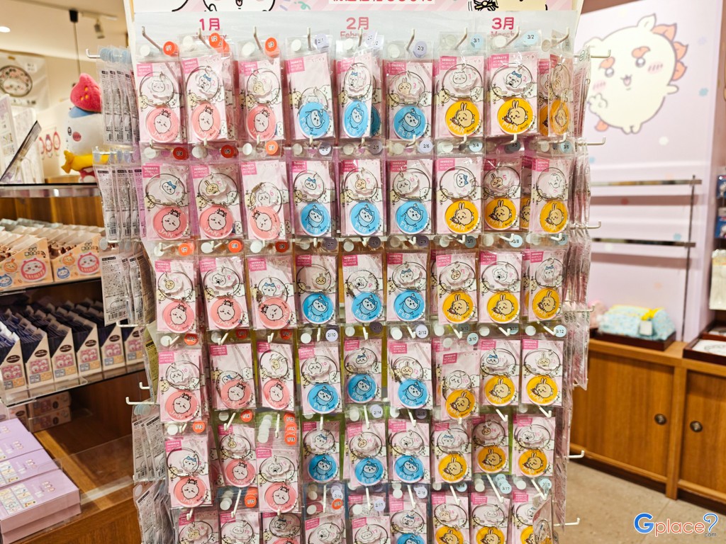 ทามาริกิ เซกะ