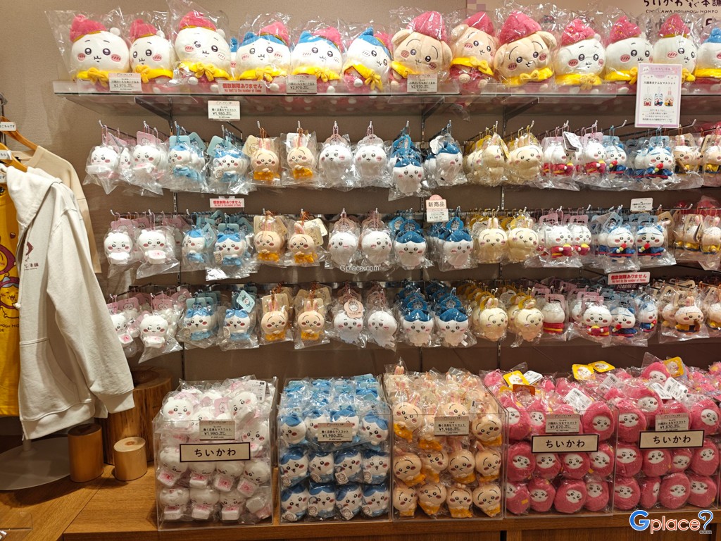 ทามาริกิ เซกะ