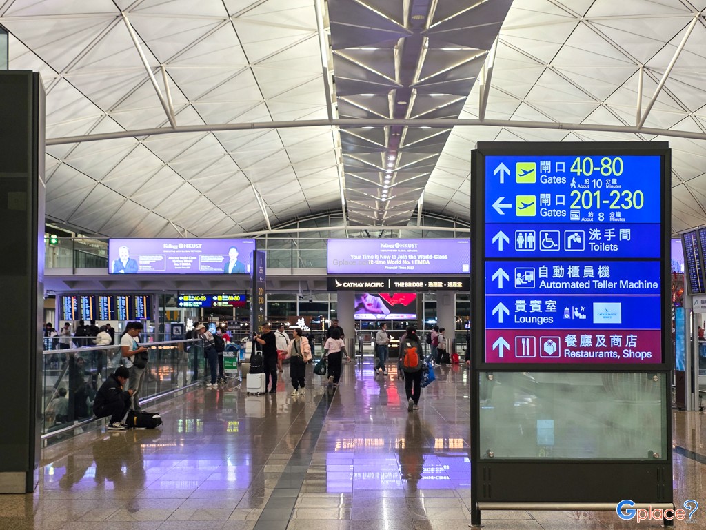 ท่าอากาศยานนานาชาติฮ่องกง