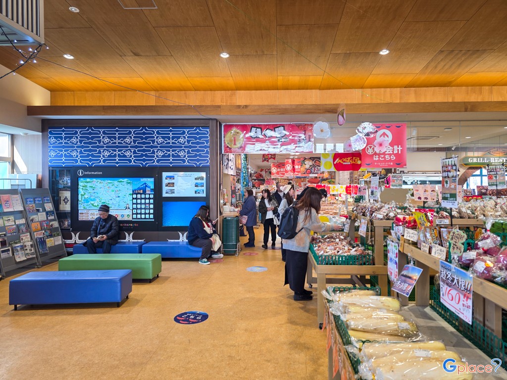 จุดพักรถแซลมอนพาร์ค ชิโตเสะ