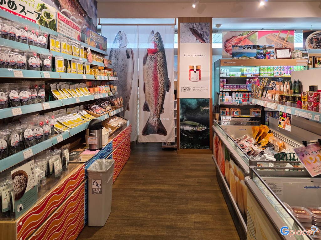 จุดพักรถแซลมอนพาร์ค ชิโตเสะ