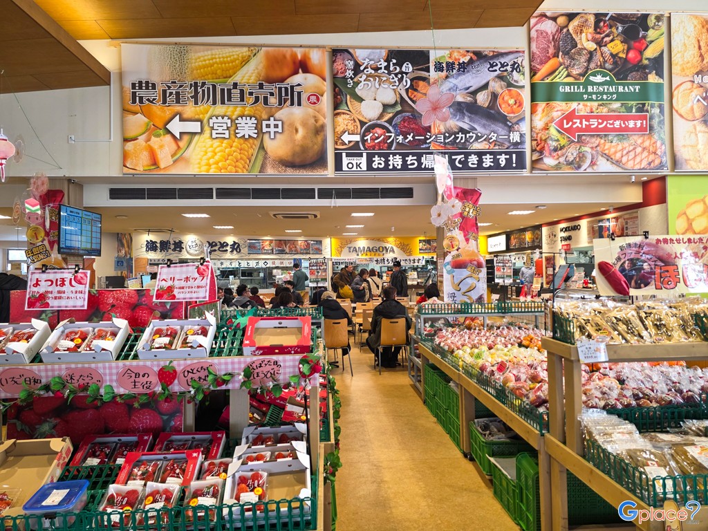 จุดพักรถแซลมอนพาร์ค ชิโตเสะ