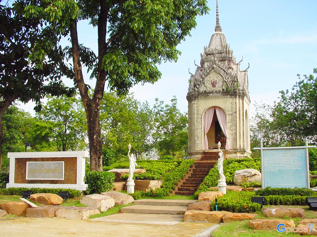 Royal Handwriting Monument