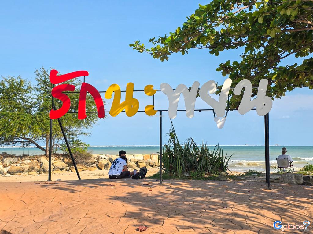 Payoon and Pala Beach