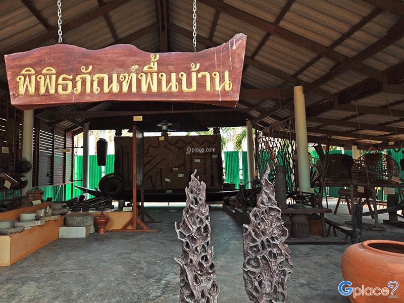 พิพิธภัณฑสถานแห่งชาติ  ชัยนาท