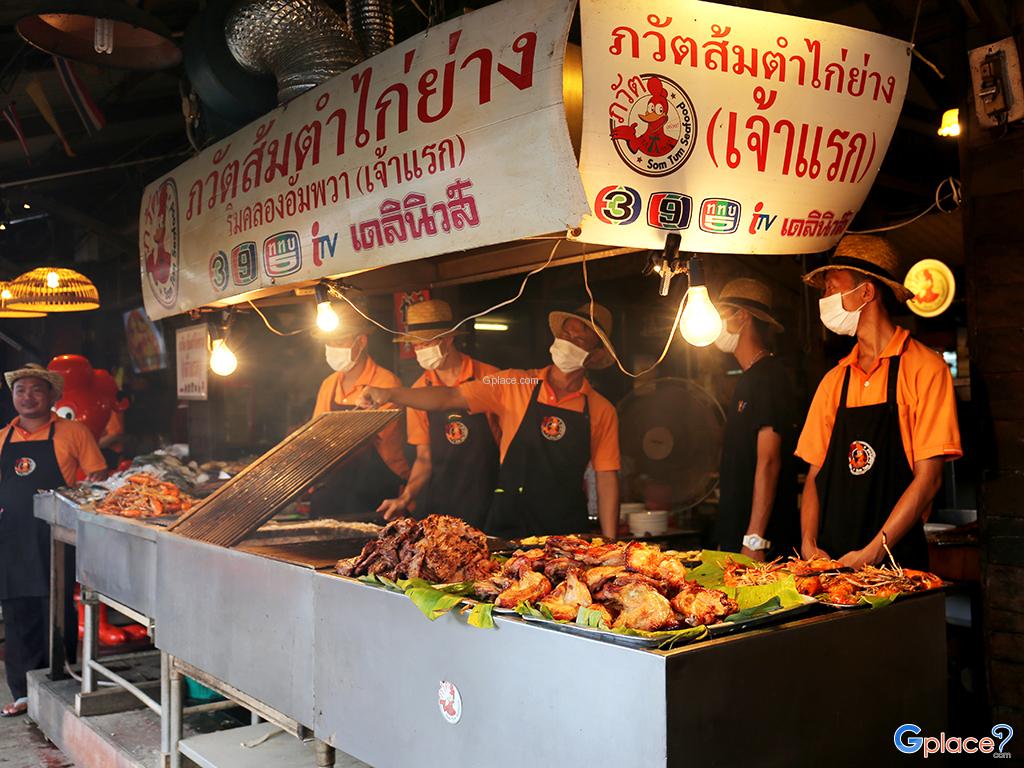 ภวัตส้มตำไก่ย่าง