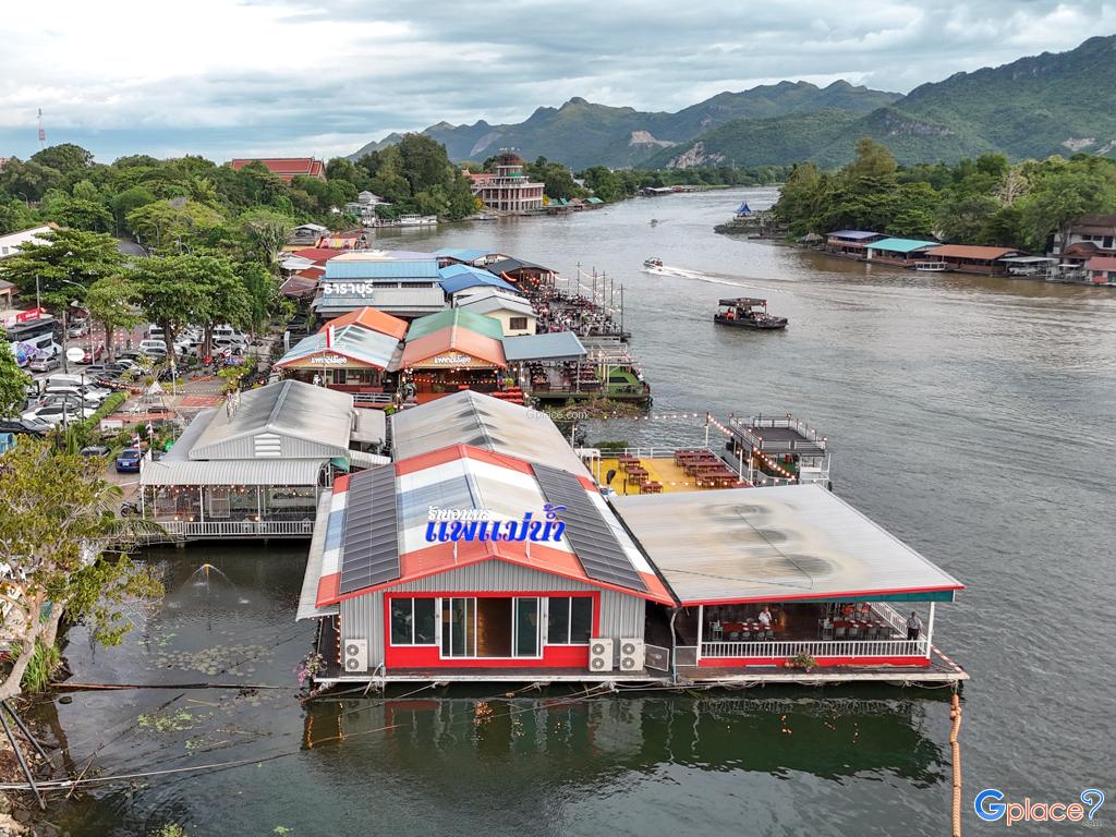 แม่น้ำแพอาหาร