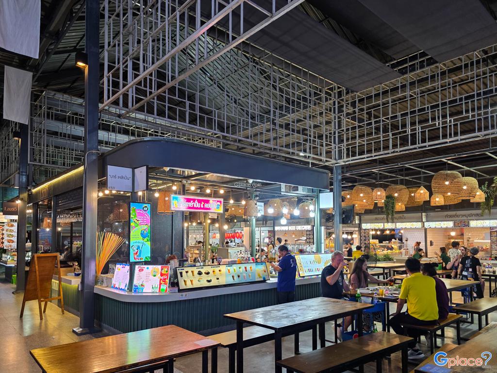 ยูดี ทาวน์ อุดรธานี