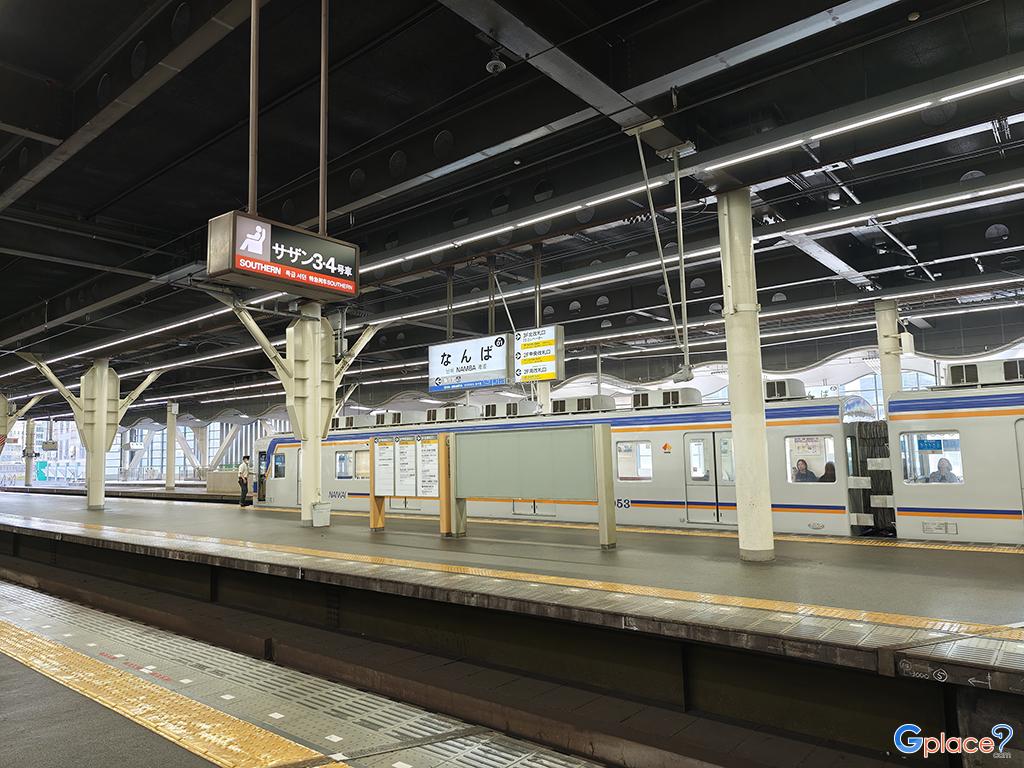 สถานีนัมบะ