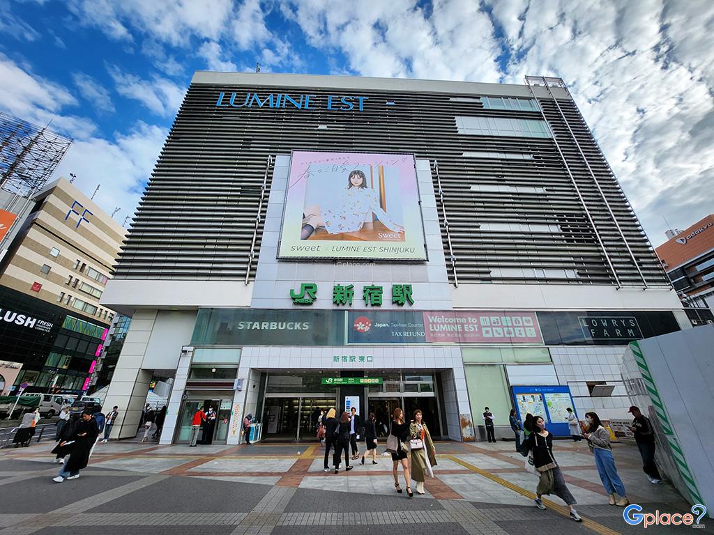 Shinjuku Station