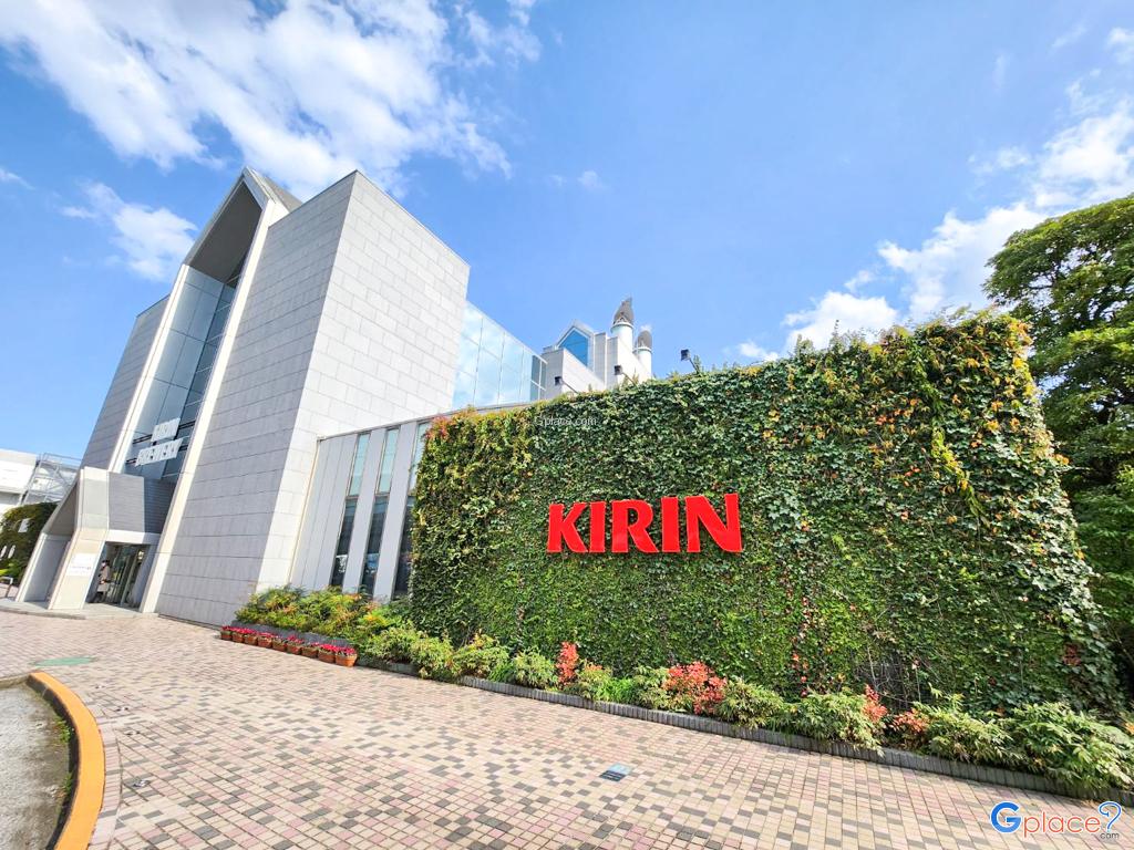 Kirin Beer Village  Yokohama