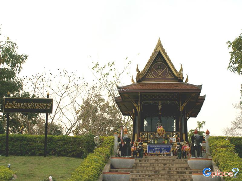 Naresuan国王神殿