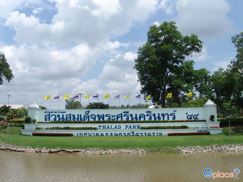 Somdej Ya Park Nakhon Si Thammarat