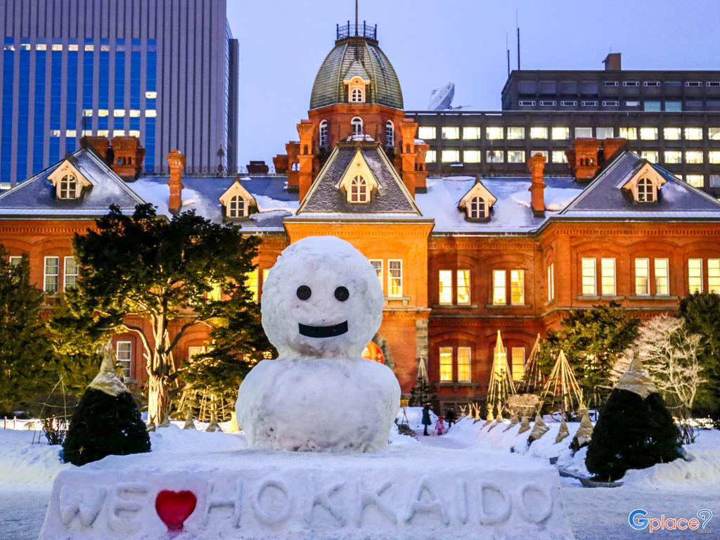 Former Hokkaido Government Office Building