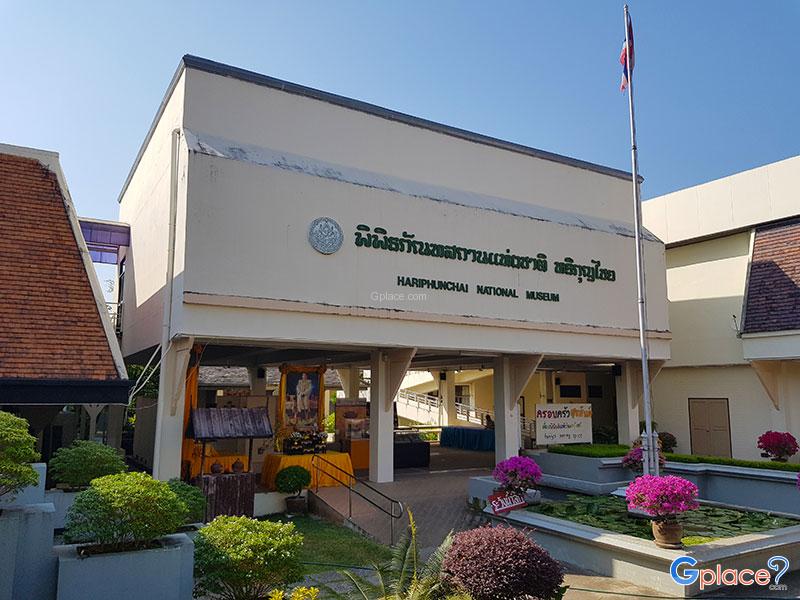 Hariphunchai国家博物馆