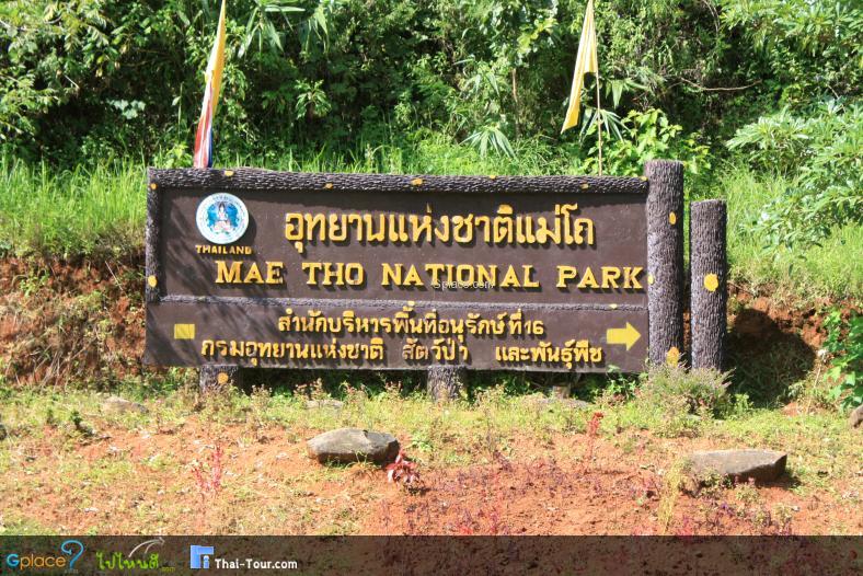Mae Tho National Park