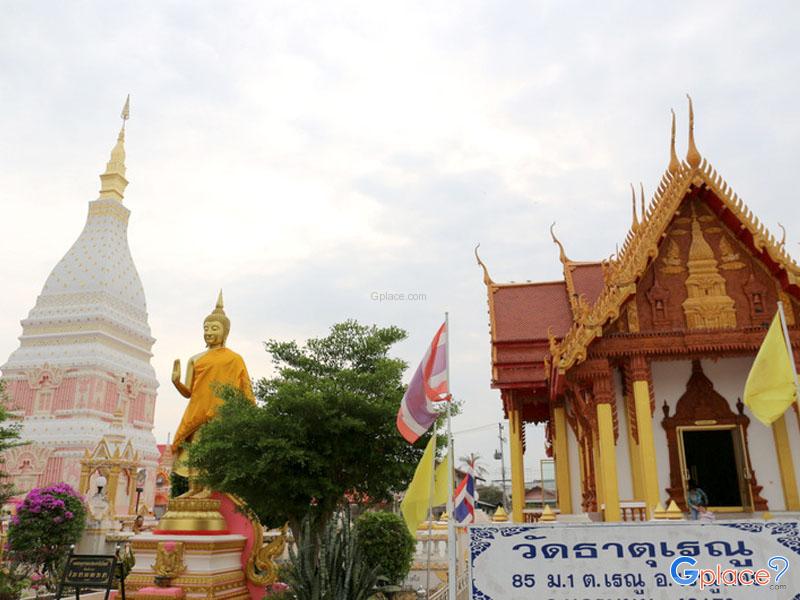 Phra That Renu Nakhon