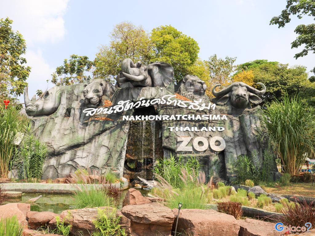 Nakhon Ratchasima Zoo