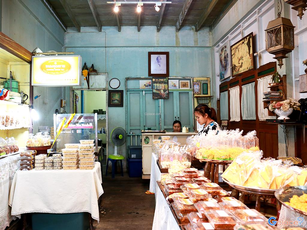 ร้านขนมคุณยาย สาขา 2