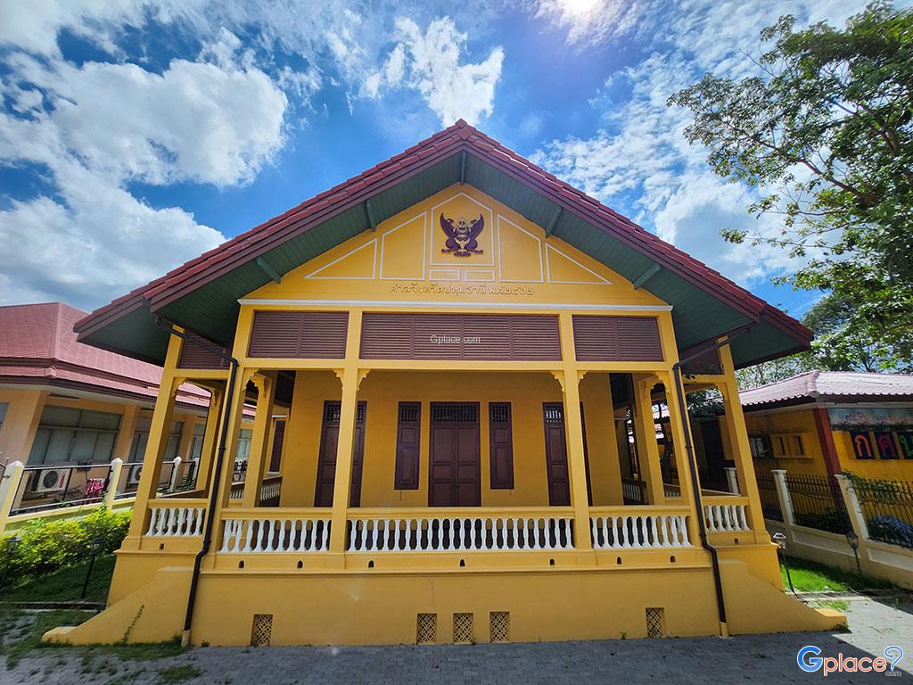 ศาลจังหวัดปทุมธานีหลังเก่า