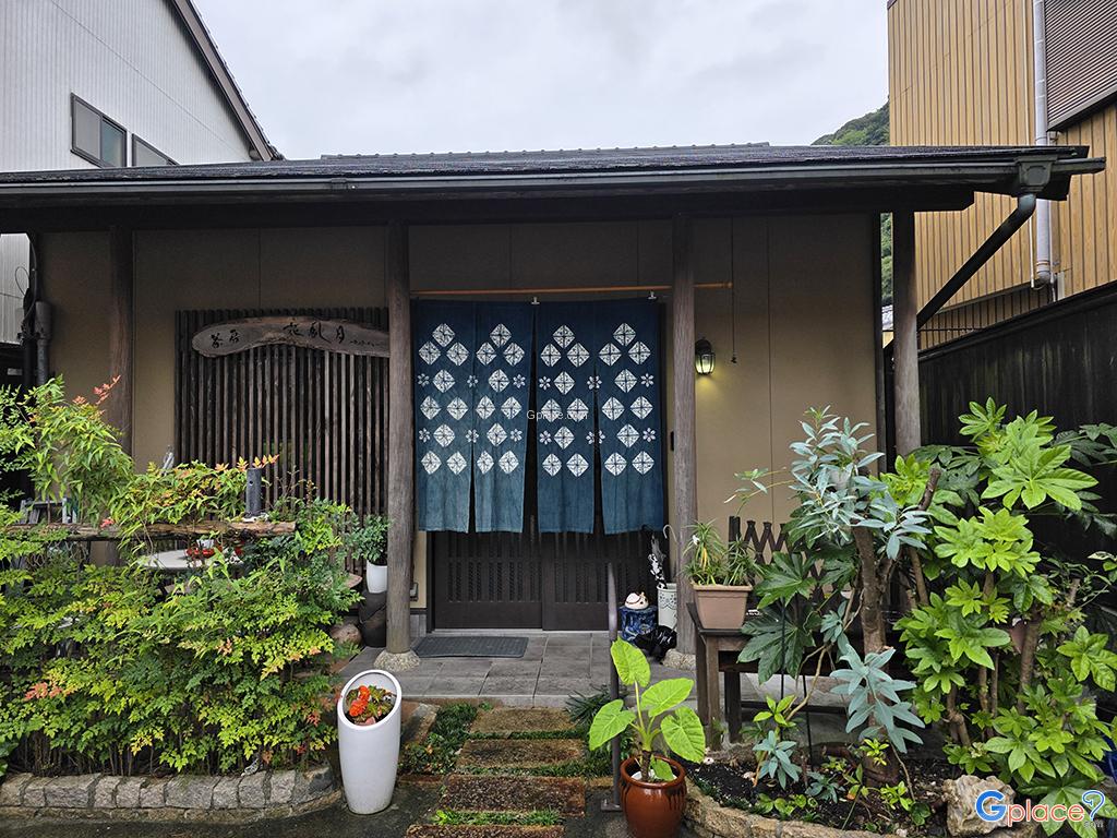 ชะโบ คาเฟ่ คะฟูเก็สึ