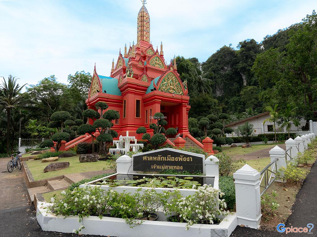 Phang Nga City Pillar Shrine