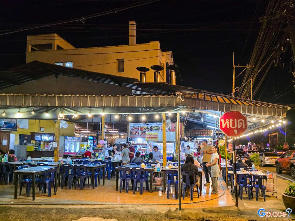 อ้วนโภชนา สาขา1