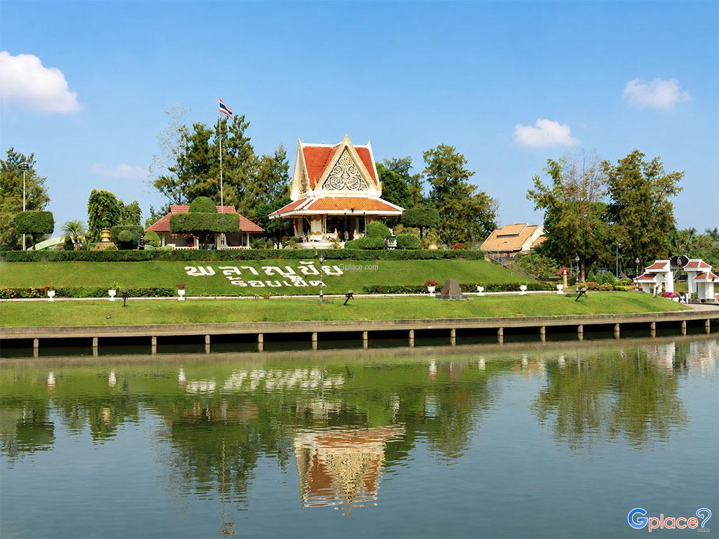 บึงพลาญชัย