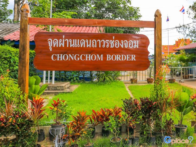 Chong Chom border