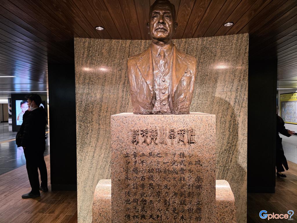 สถานีกินซ่า