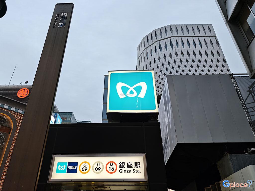 Ginza Station