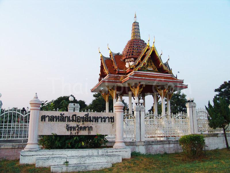 City Pillar Shrine Tak