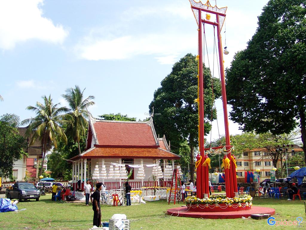 Ho Phra Isuan