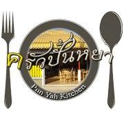 ร้านครัวปั้นหยา