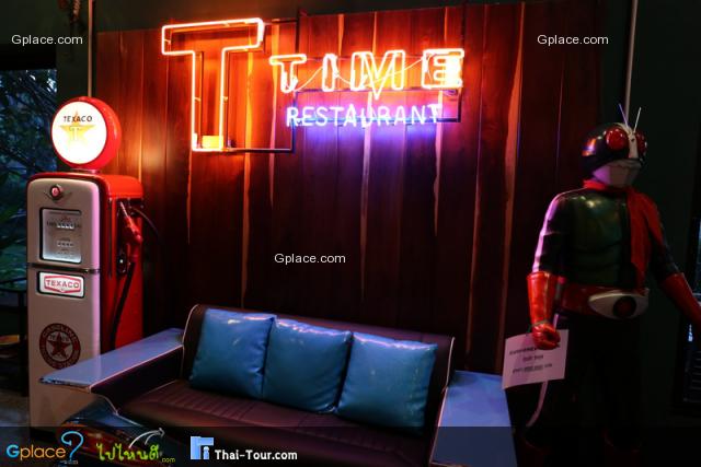 T Time Restaurant